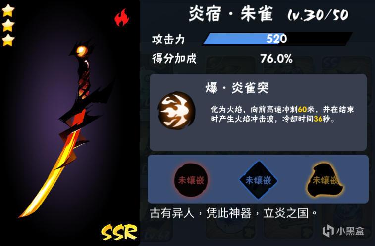 忍3最好用的风系武器（忍者必须死3最全的SSR武器攻略）