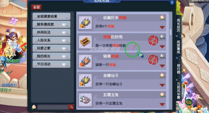 梦幻西游刷成就攻略表（梦幻西游单人成就攻略）