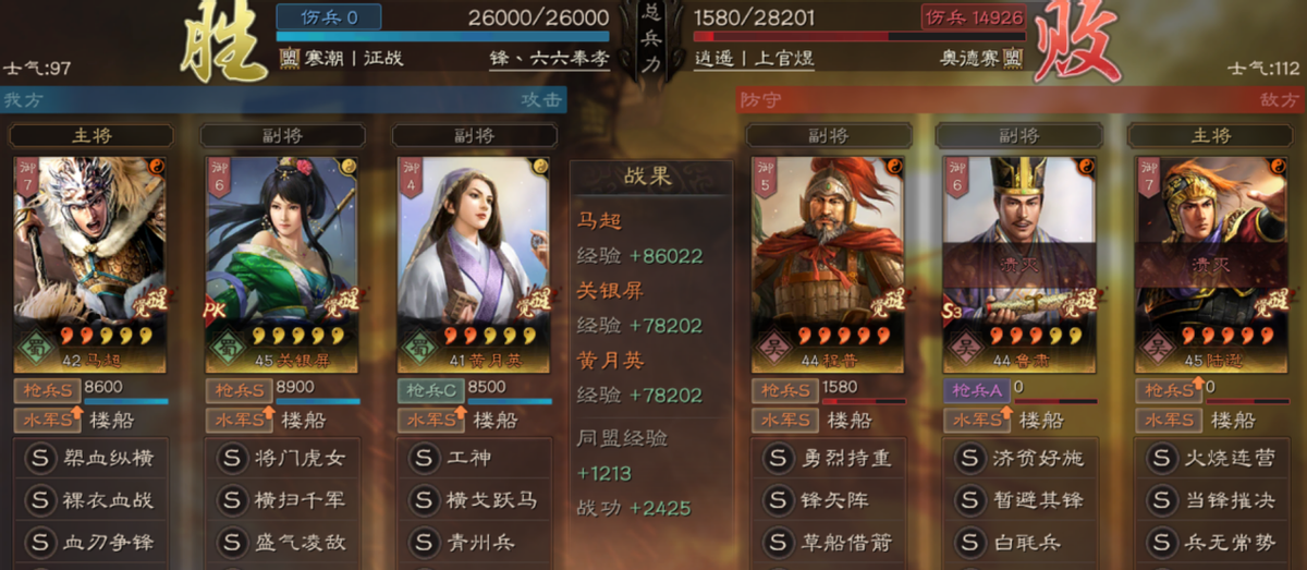 三国志战略版青州兵重做（三国志战略版最新青州兵详细解读）