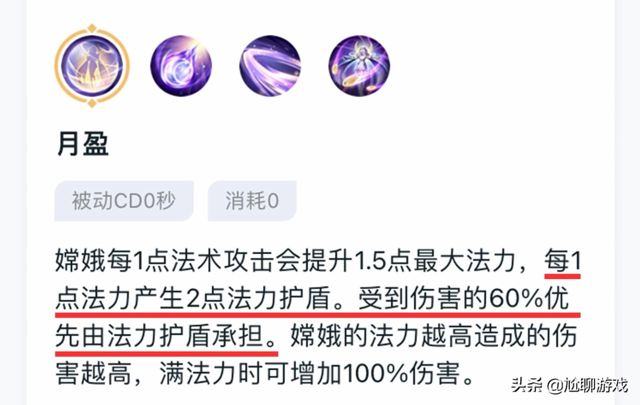 王者荣耀数值面板最高的英雄（王者英雄全英雄初始属性数值统计）