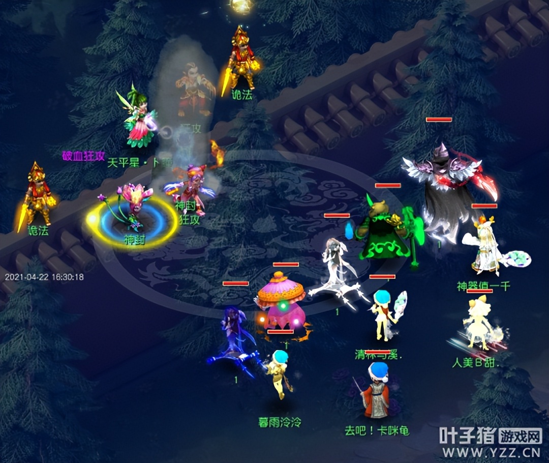 梦幻西游天罡攻略（梦幻西游天罡星主流击杀方法）