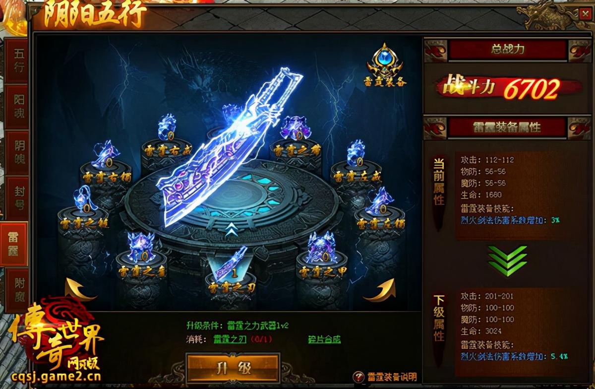 暗黑破坏神3传奇装备怎么升级成远古（暗黑3装备升级的三种方法）