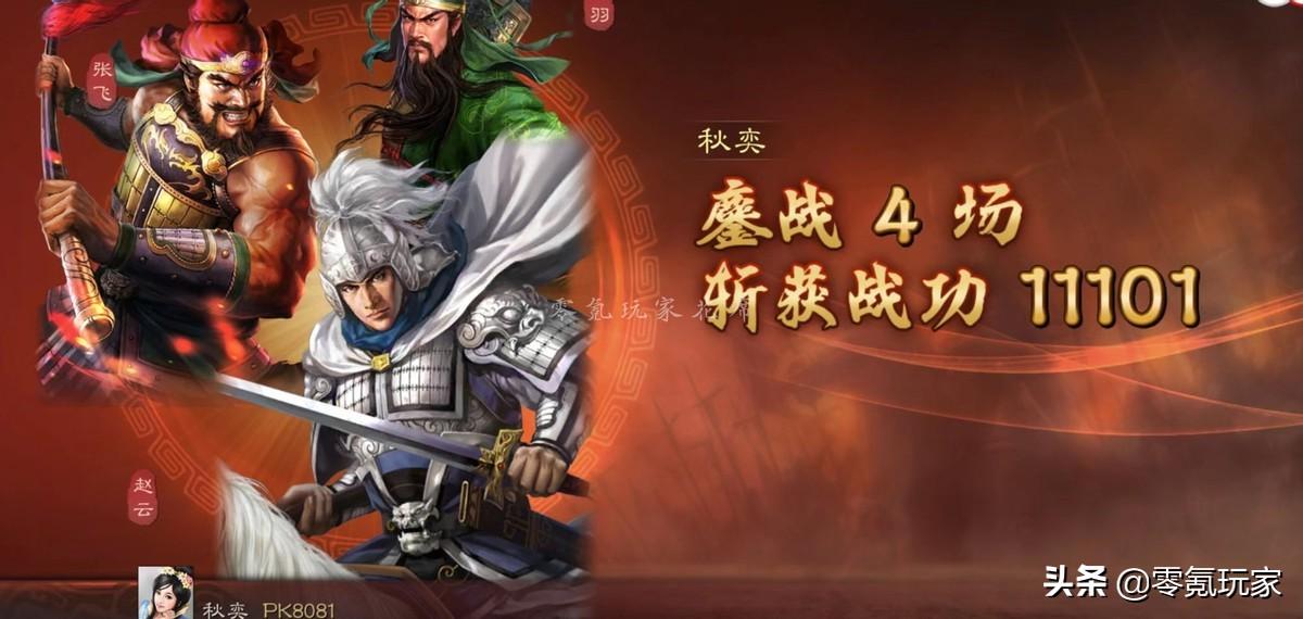 三国志战略版pk赛季五虎枪顶配（三国志s2五虎枪最佳阵容）