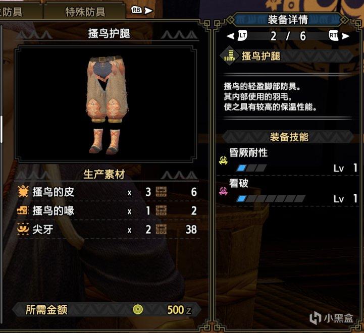 怪物猎人世界新手双刀路线推荐（怪物猎人世界开荒双刀推荐）