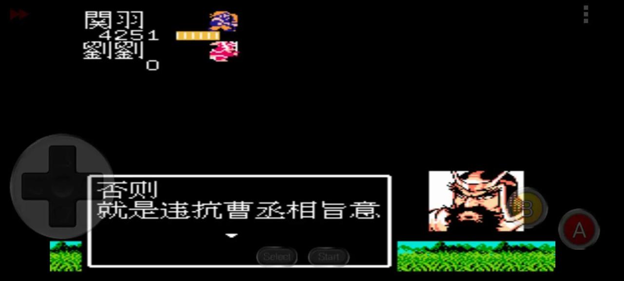 吞食天地诸葛孔明传第一章的另类玩法（吞食天地诸葛孔明传通关攻略）