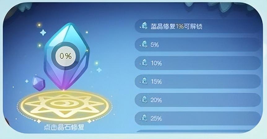 奥比岛梦幻国度第二宫攻略（奥比岛梦幻国度第二宫怎么玩）