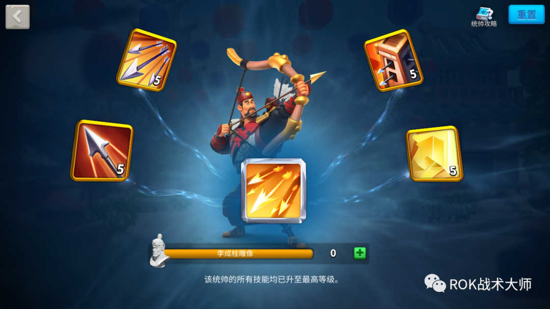 万国觉醒英雄培养（万国觉醒新手玩家武将培养推荐）