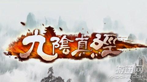 九阴真经手游唐门怎么玩（九阴真经唐门发展路线哪里开局）
