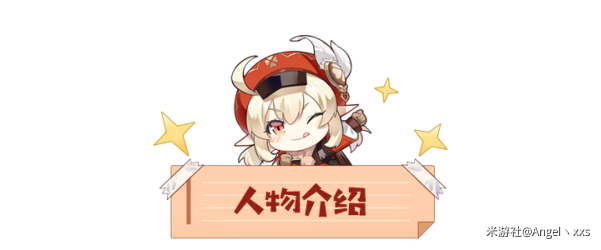 原神赛诺技能机制详解（原神赛诺武器圣遗物及配队攻略）