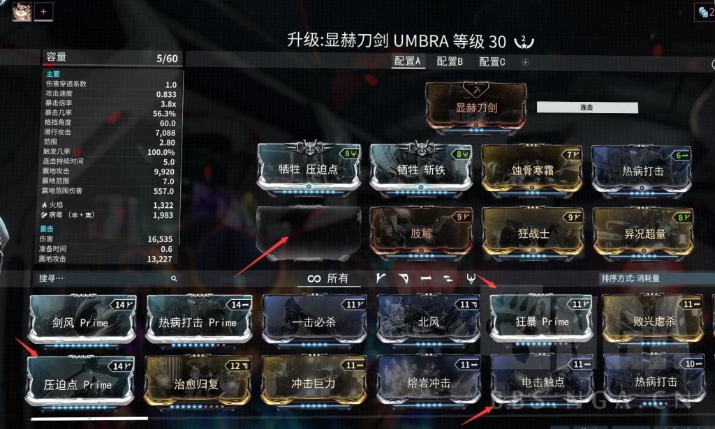 星际战甲新手战甲推荐（星际战甲简单粗暴的战甲）