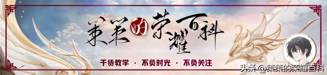 王者荣耀后羿的铭文怎么配最强（最新后羿最强出装铭文）
