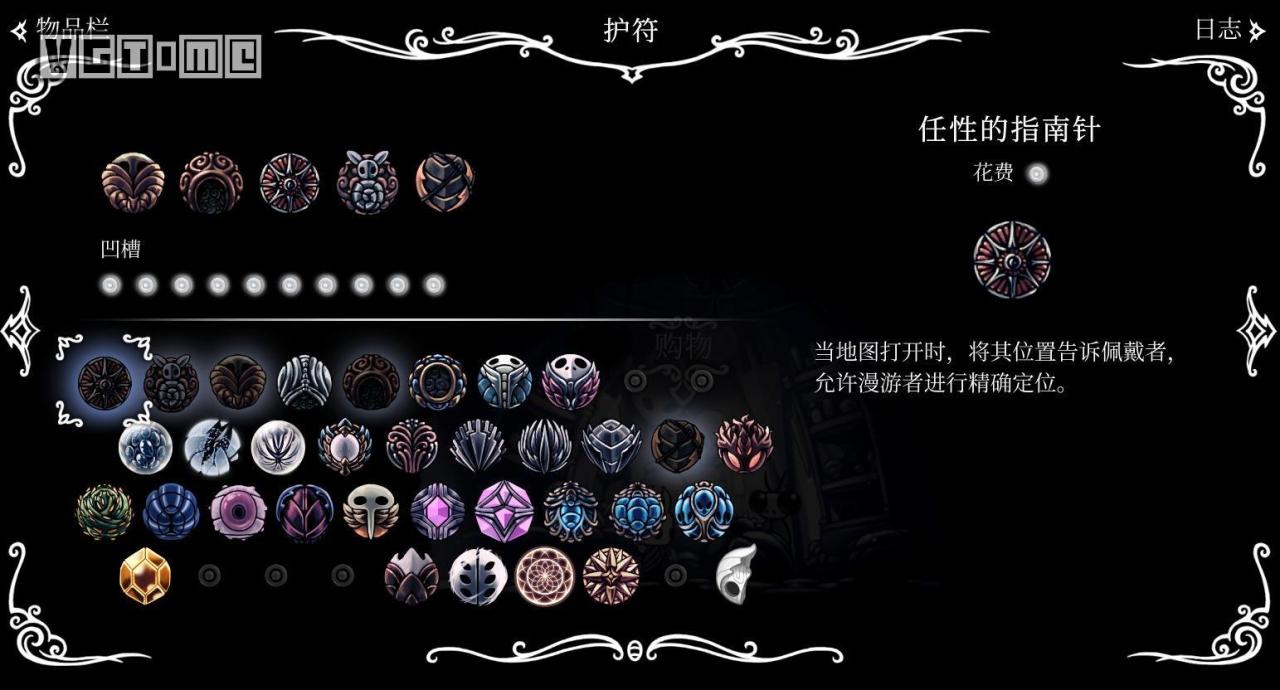 空洞骑士流程顺序攻略（空洞骑士新手指南）