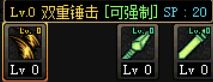 dnf战斗法师技能加点（dnf战斗法师浅谈刷图加点及对技能使用心得）