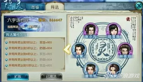 诛仙手游天音攻略最新（诛仙手游全能天音培养小技巧）