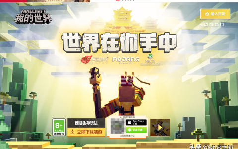 我的世界别墅高级建造教程（mc怎么造别墅）