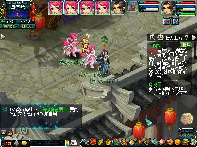 梦幻西游看戏颠三倒四攻略（看戏颠三倒四怎么玩）
