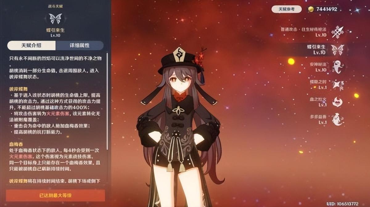 原神武器怎么附魔（原神武器附魔机制详细攻略）