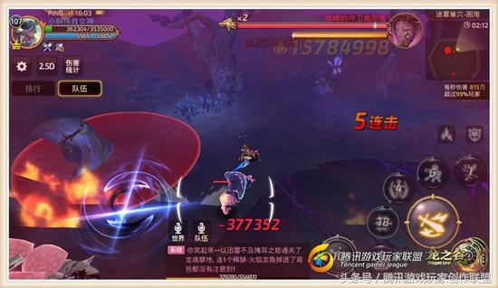 龙之谷迷雾巢穴困难难度怎么过（龙之谷手游迷雾巢穴困难难度通关攻略）