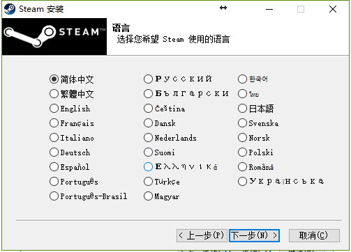steam官网正确入口（Steam平台安装教程）