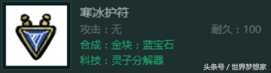 饥荒联机版各种宝石怎么获得（TGP饥荒联机宝石获取方法和作用一览）