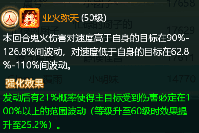 大话西游手游怎么培养孩子（大话西游手游男鬼孩子培养全指南）
