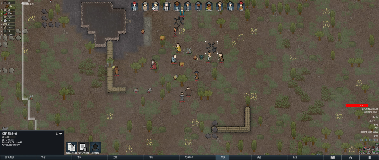 环世界基地布局图（rimworld最佳布局）