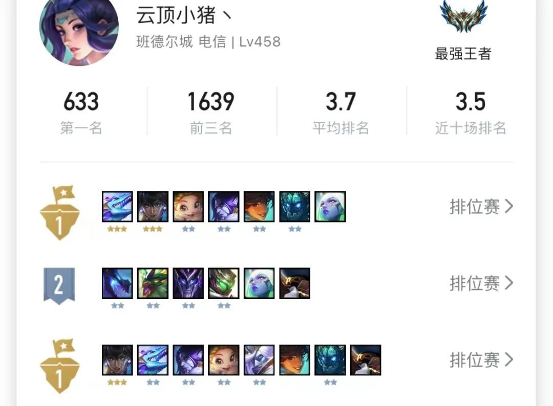 云顶之弈s7.5阵容碧波龙（云顶之弈碧波龙正确玩法教学）