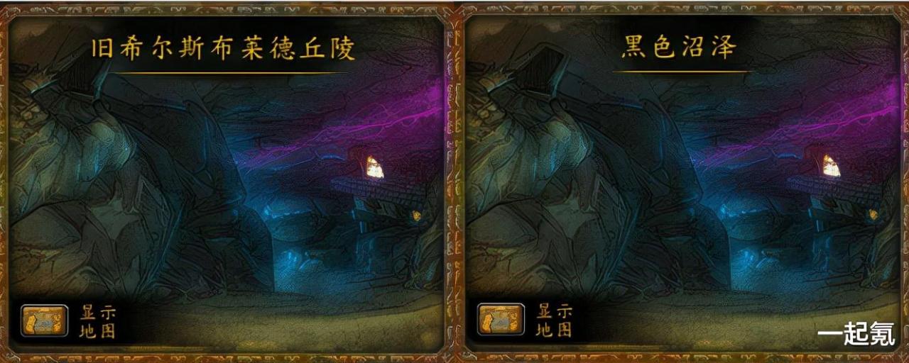 魔兽世界tbc怀旧服头盔附魔购买指南（魔兽tbc声望获取攻略）