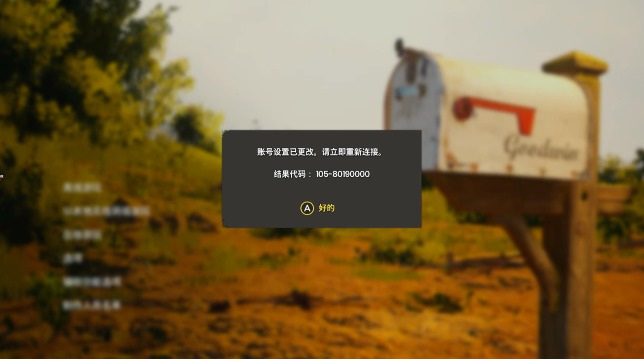 双人成行switch版不买游戏怎么玩（双人成行ns详细游玩教程）