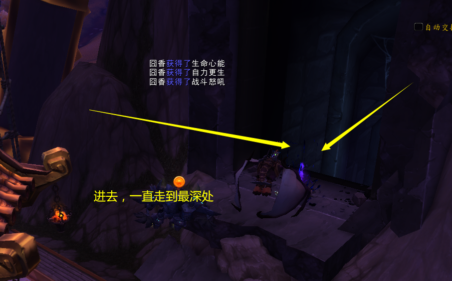 魔兽世界橙色披风任务流程（魔兽8.3橙披任务怎么做）