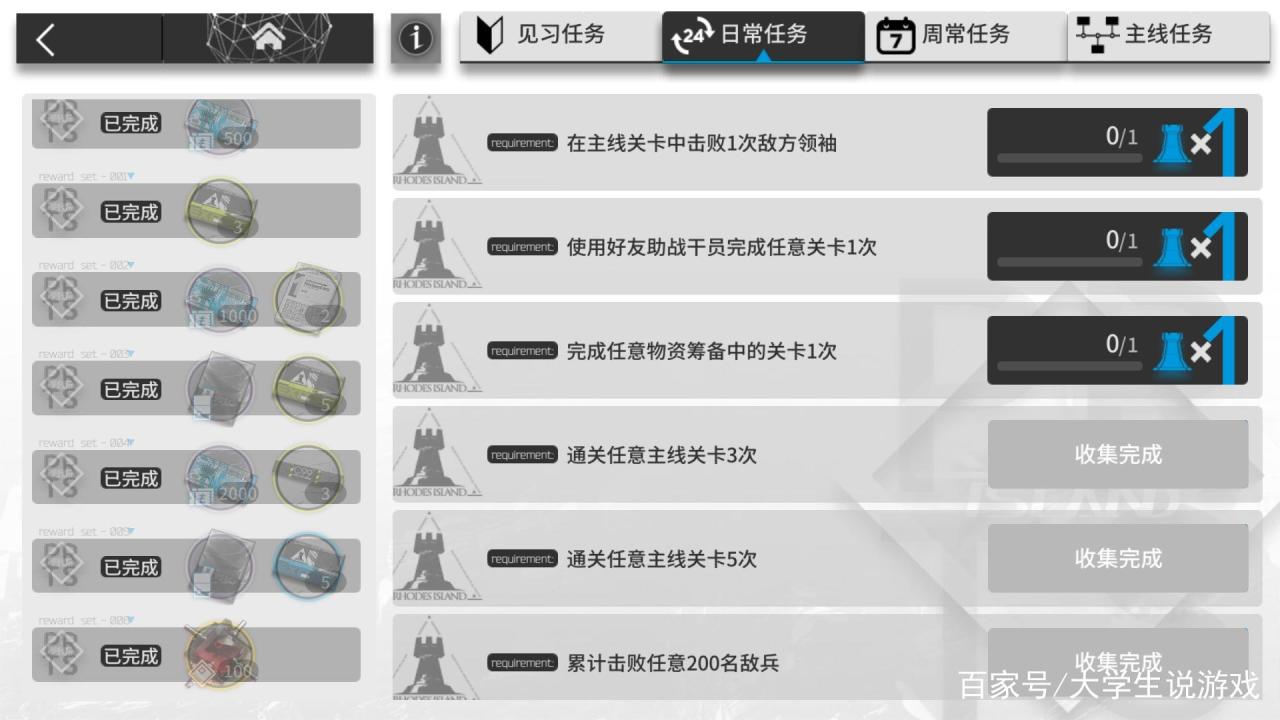 明日方舟攒十连必看（明日方舟合成玉获取渠道一览）