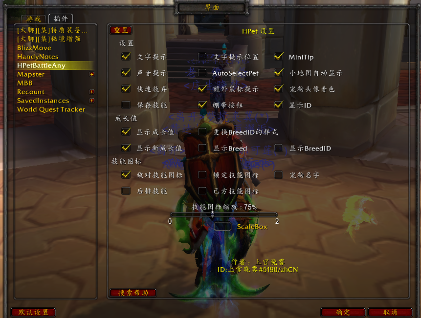 魔兽世界宠物对战宠物推荐（wow宠物对战什么最强及玩法小攻略）