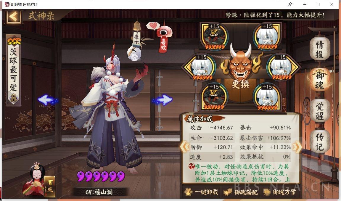 阴阳师各种阵容配置（阴阳师木桩本各种阵容的单体群体伤害对比）