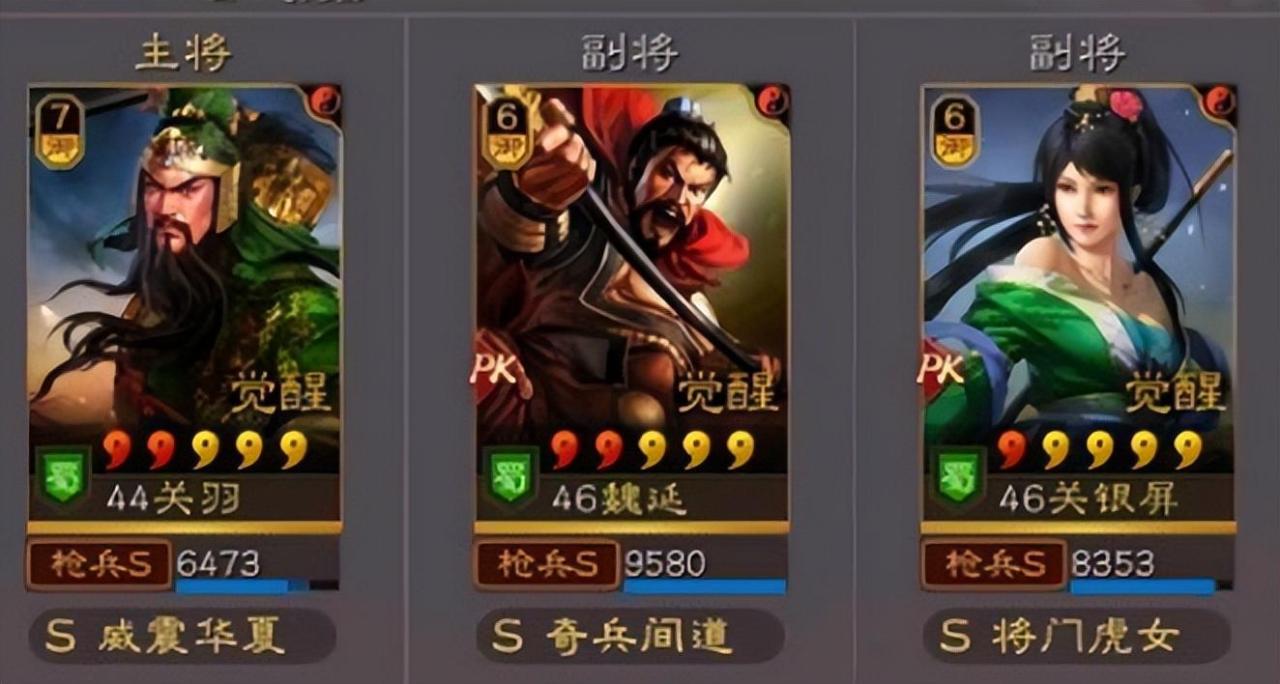 三国志战略版主流队伍推荐（三国志战略版新赛季最强5队阵容详解）