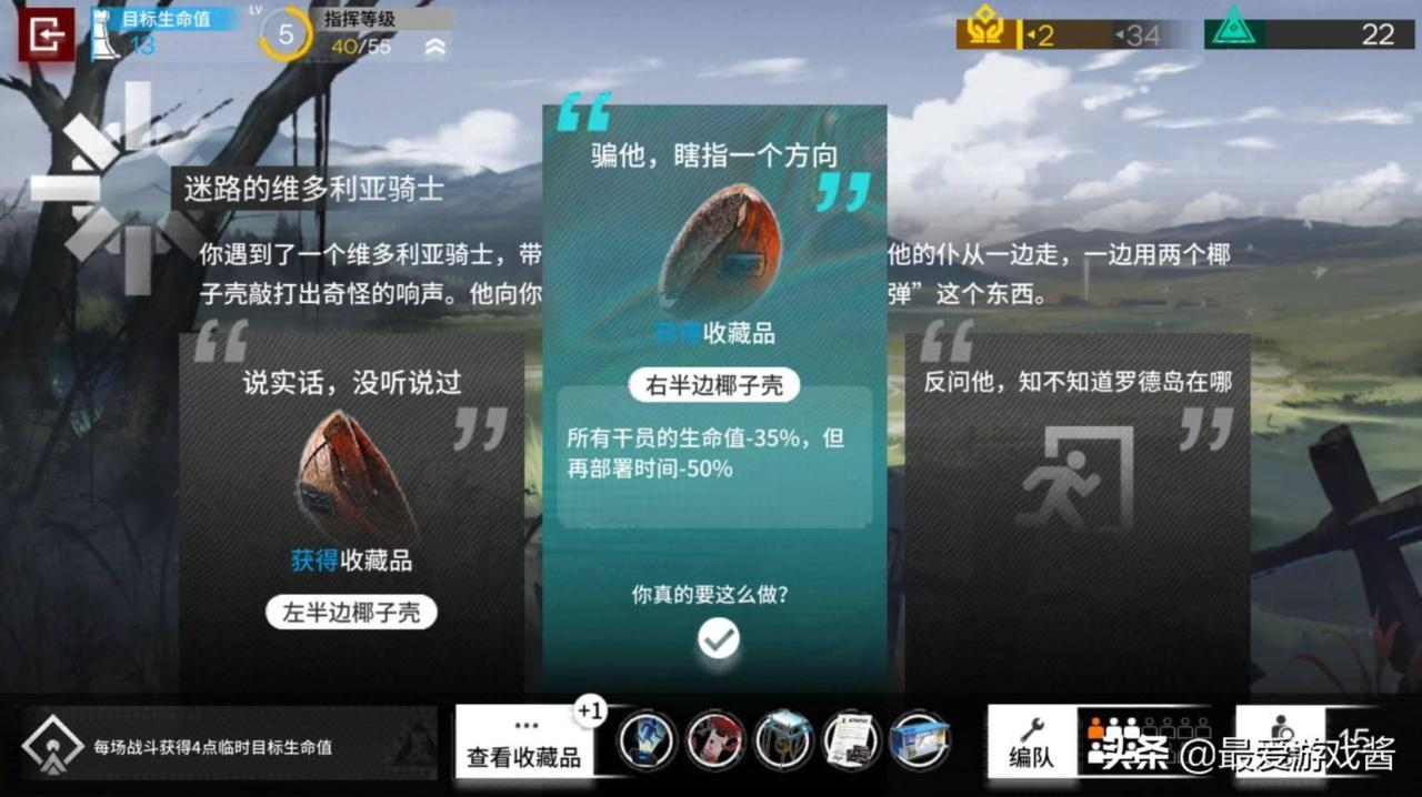 明日方舟忠义收藏品怎么获得（明日方舟收藏品介绍）