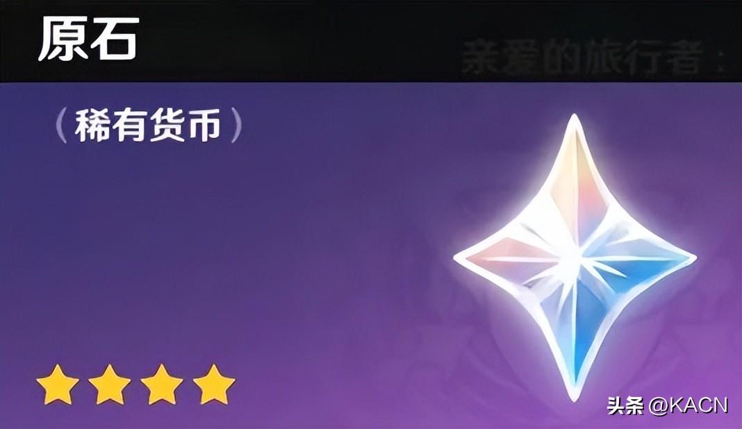原神各种矿石获取方式（原神矿石怎么大量获得）