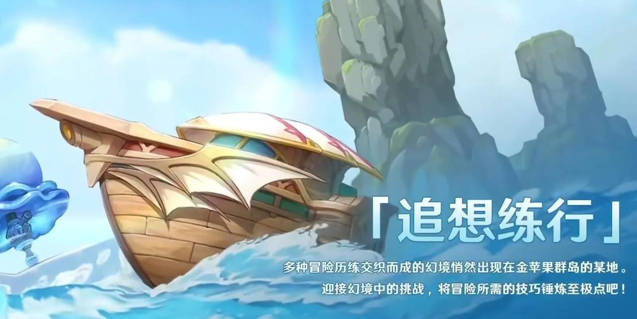原神新版本四星角色（原神新版本有什么活动）
