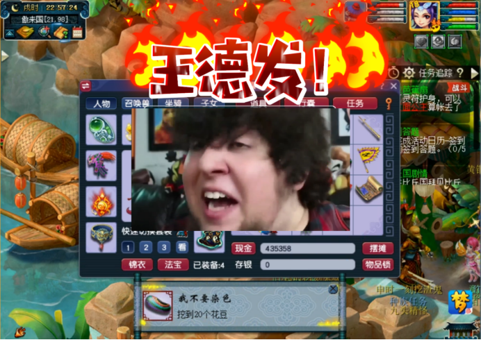 梦幻西游剧情全攻略（梦幻西游五开必做的剧情任务）