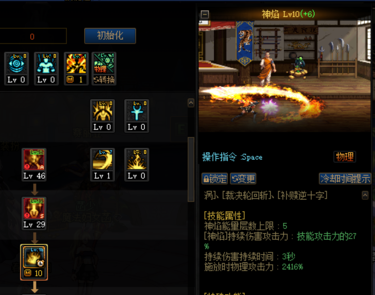 阿修罗奥兹玛毕业装备搭配（dnf奥兹玛装备搭配思路教学）