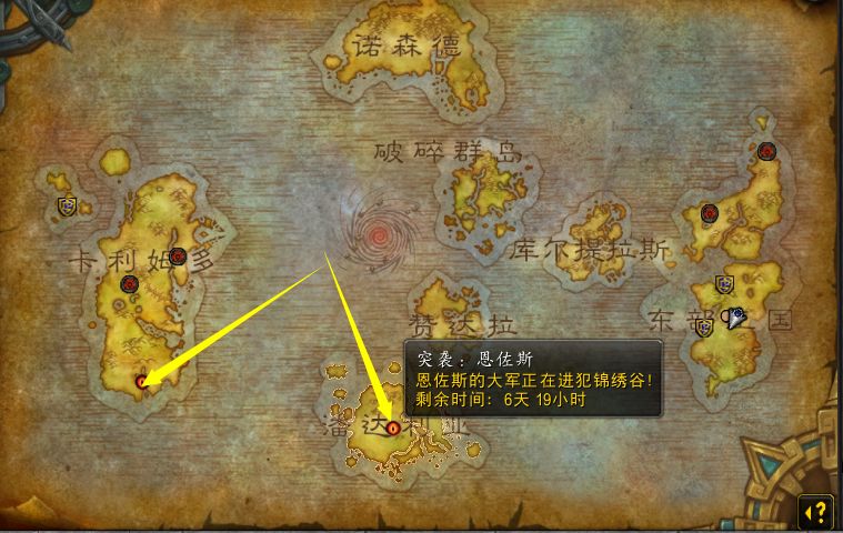 魔兽世界橙色披风任务流程（魔兽8.3橙披任务怎么做）