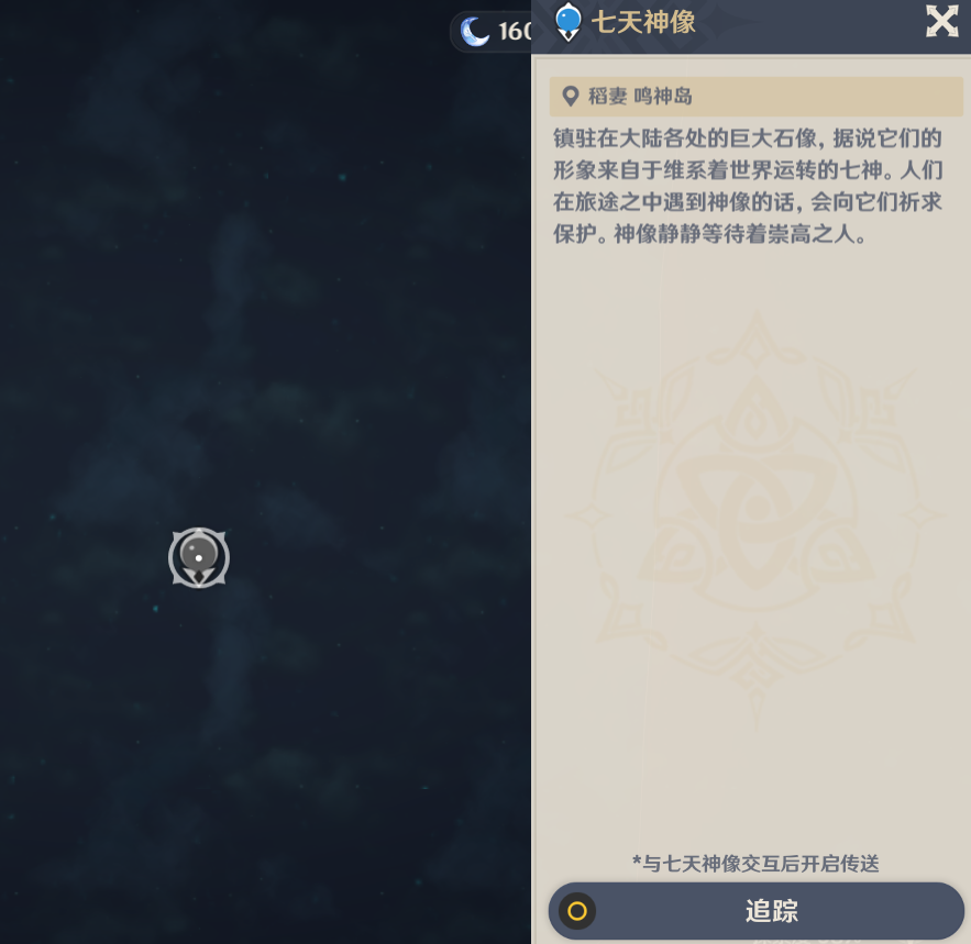 原神怎么提高副本爆率（原神萌新入坑超实用攻略指南）