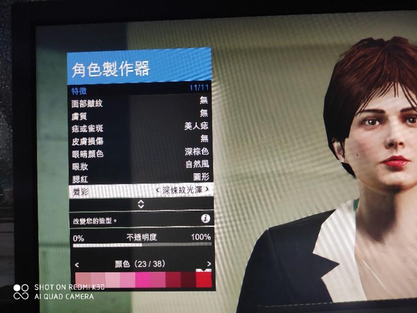 gta线上女性捏脸数据（gta最漂亮的女角色捏脸）