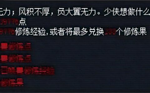 梦幻西游五开跑环怎么操作（梦幻五开跑环套路推荐）