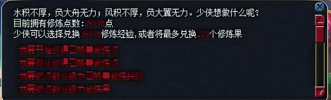 梦幻西游五开跑环怎么操作（梦幻五开跑环套路推荐）