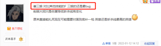 永劫无间单排怎么上分快（永劫无间独狼上分首选英雄）