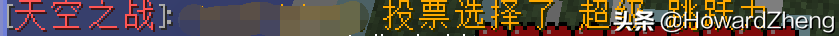 我的世界空岛战争小游戏怎么玩（我的世界空岛战争攻略）