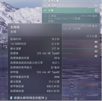 战舰世界萌新适合玩那个系战列舰（战舰世界r系战列舰推荐）