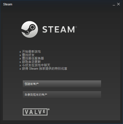 steam官网正确入口（Steam平台安装教程）