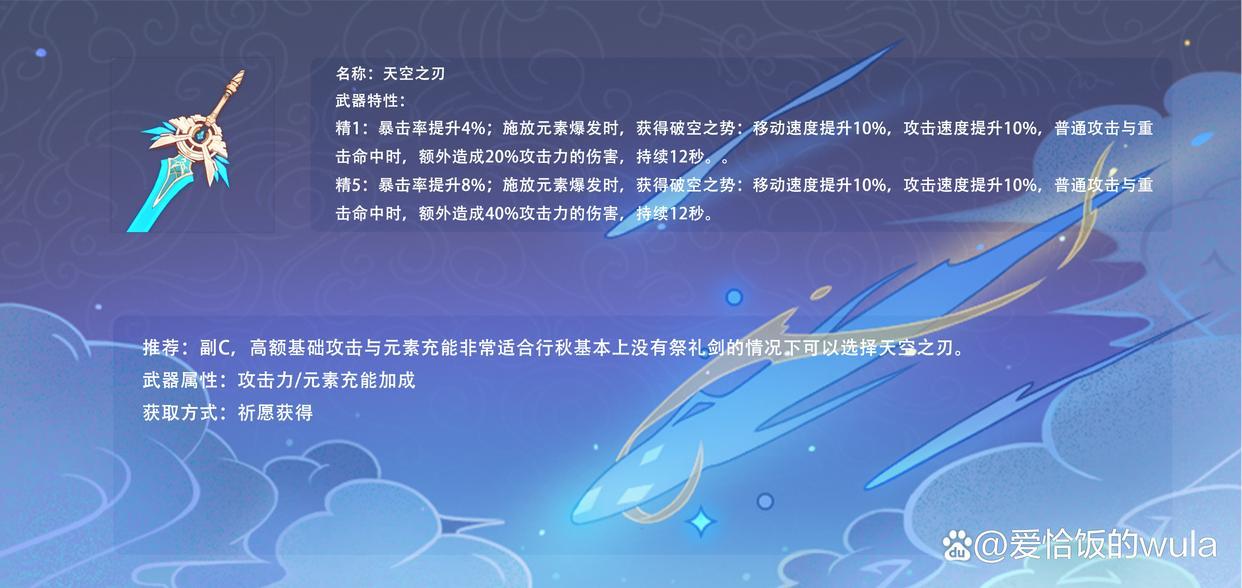 原神三大必练角色（原神萌新过度必练的角色建议）