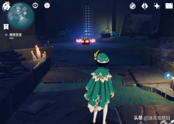 原神渊下宫任务主线攻略（原神新地图渊下宫三个碎片在哪）